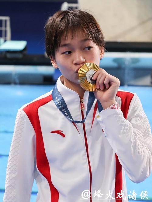 全红婵久违亮相！获暨大杰出运动员，网友：现在也就苏炳添能疼她