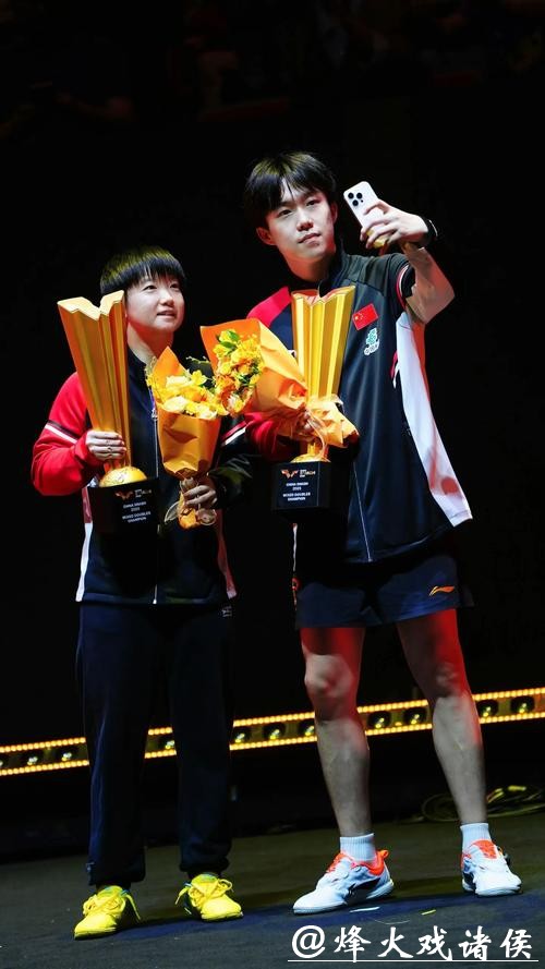 樊振东、孙颖莎、王楚钦等被授予运动健将称号